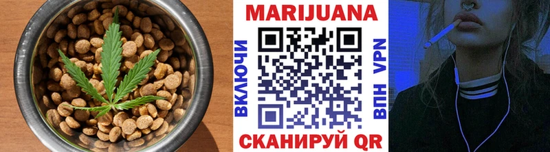 Печенье с ТГК конопля даркнет сайт Надым