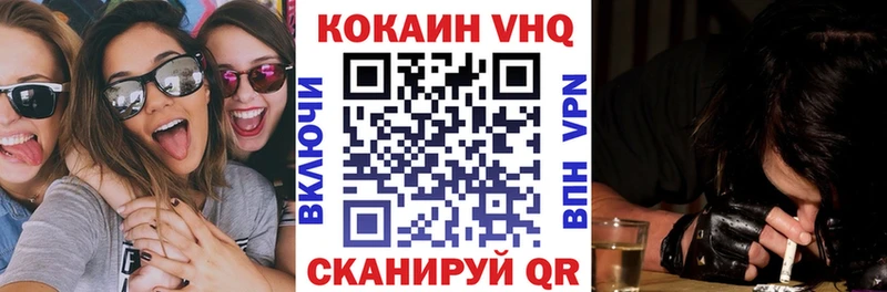 КОКАИН Боливия Надым
