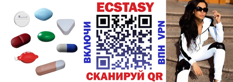 Экстази бентли  где найти   Надым 