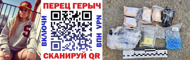 ГЕРОИН хмурый купить мега зеркало Надым