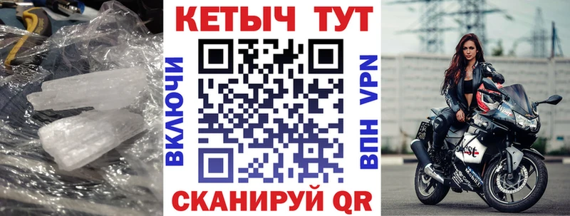 цены наркотик  даркнет состав  Кетамин ketamine  Надым 