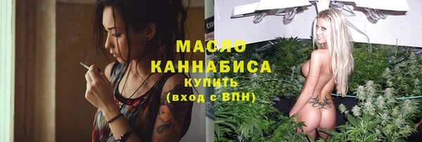 метамфетамин Богородицк
