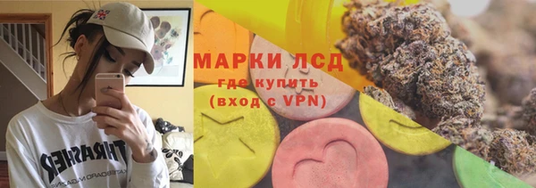 гашиш Бронницы