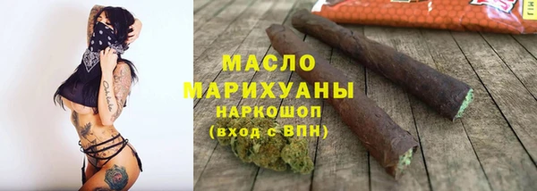 ALPHA PVP Бородино