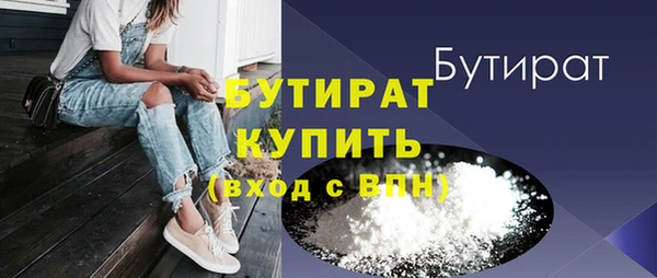 ALPHA PVP Бородино