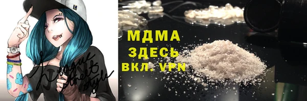 наркотики Богданович