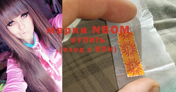 гашиш Бронницы