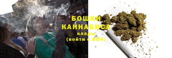 мефедрон Богородск