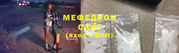метамфетамин Богородицк
