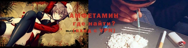наркотики Богданович