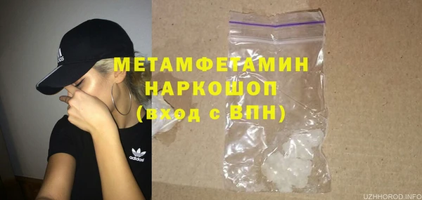 мефедрон Богородск