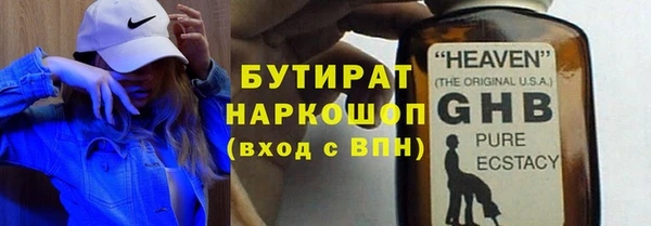 наркотики Богданович