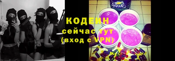 наркотики Богданович