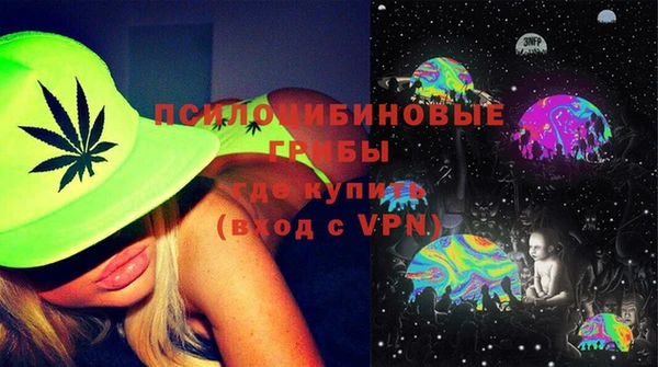 мефедрон Богородск