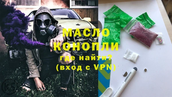 метамфетамин Богородицк