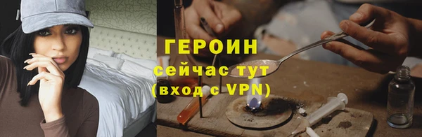 метамфетамин Богородицк