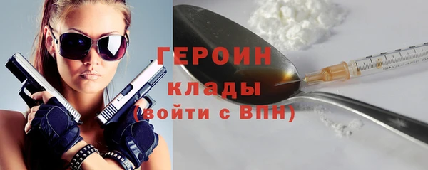 мефедрон Богородск