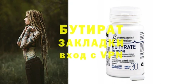 наркотики Богданович