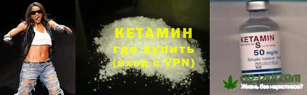 метамфетамин Богородицк