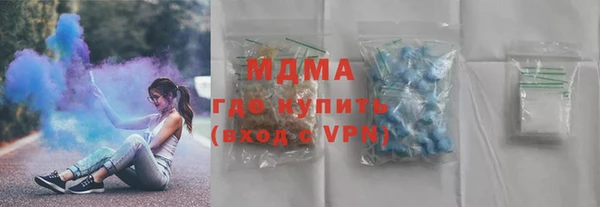 наркотики Богданович