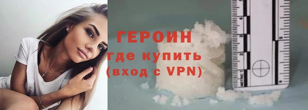 ALPHA PVP Бородино