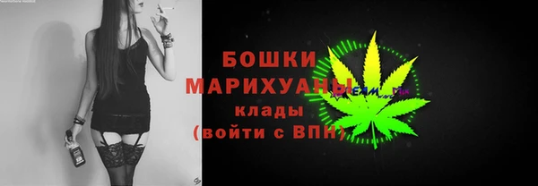 метамфетамин Богородицк