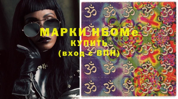 гашиш Бронницы