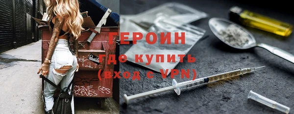 метамфетамин Богородицк