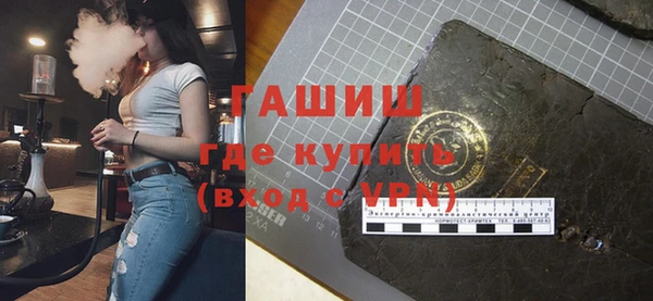 метамфетамин Богородицк
