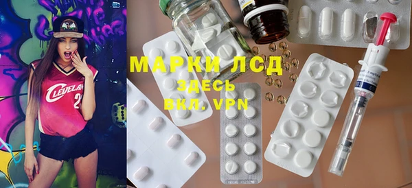 мефедрон Богородск