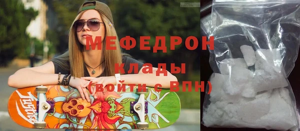 метамфетамин Богородицк