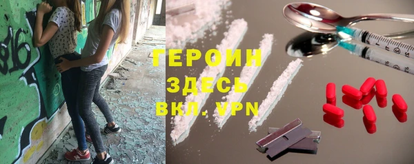 гашиш Бронницы