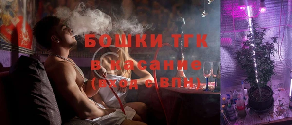 метамфетамин Богородицк