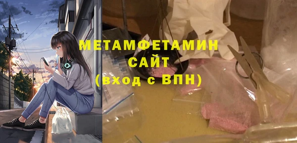 мефедрон Богородск