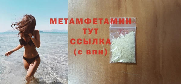 мефедрон Богородск