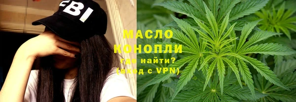 мефедрон Богородск