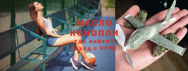 гашиш Бронницы