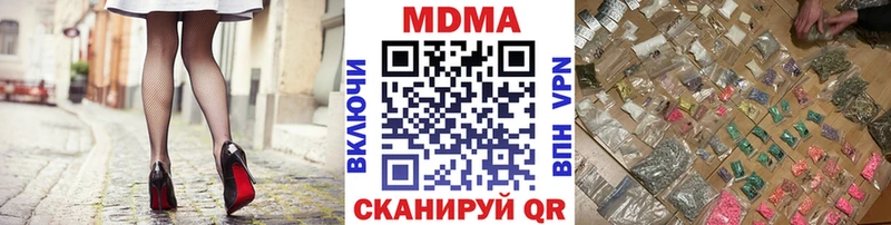 МДМА кристаллы  Надым 