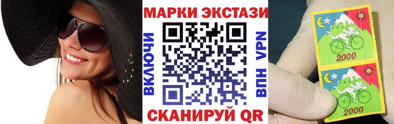 Наркотические марки 1500мкг  Надым 